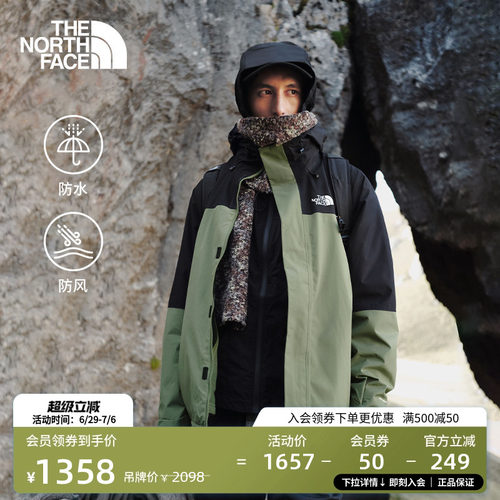 北面男防水抓绒内胆三合一