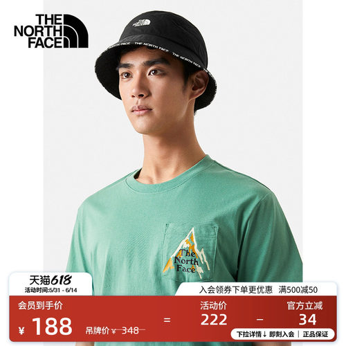 北面通用款户外防泼水遮阳渔夫帽