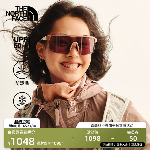轻质防泼溅 UPF50+ 触肤凉感科技