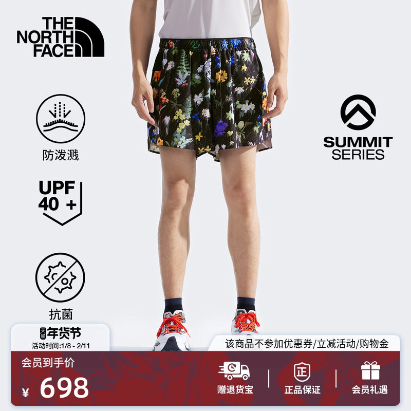 北面SUMMIT巅峰系列男Pacesetter防晒速干短裤TheNorthFace|8FB9,户外/登山/野营/旅行用品,户外休闲裤,淘宝优惠券,粉丝福利购,淘宝优惠卷