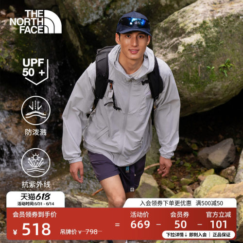 轻薄防泼溅面料 UPF 防晒