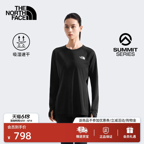 北面SUMMIT巅峰系列女打底长袖