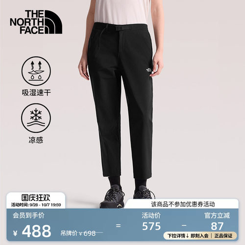 吸湿速干 触肤凉感科技 膝部立体剪裁