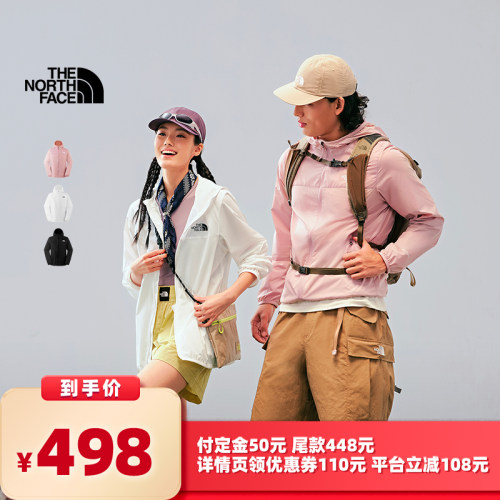 【所有女生的衣橱直播间】北面男女款多效衣防晒防泼水