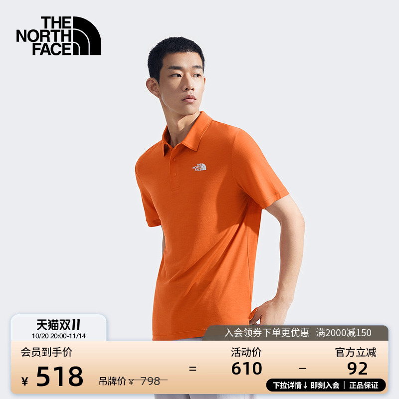 北面南美利奴羊毛短袖Polo衫
