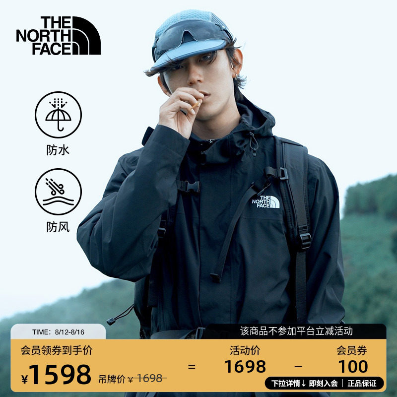 ������Sangro 2.0��ˮӲ�����׳���»����¿�TheNorthFace|8DX1