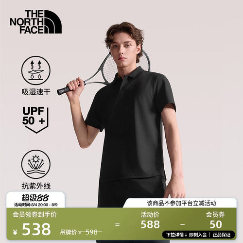 吸湿速干面料 UPF防晒 柔软耐穿