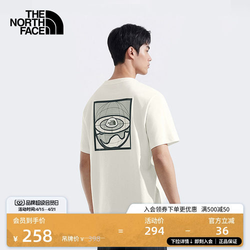 北面男女同款纯棉短袖T恤