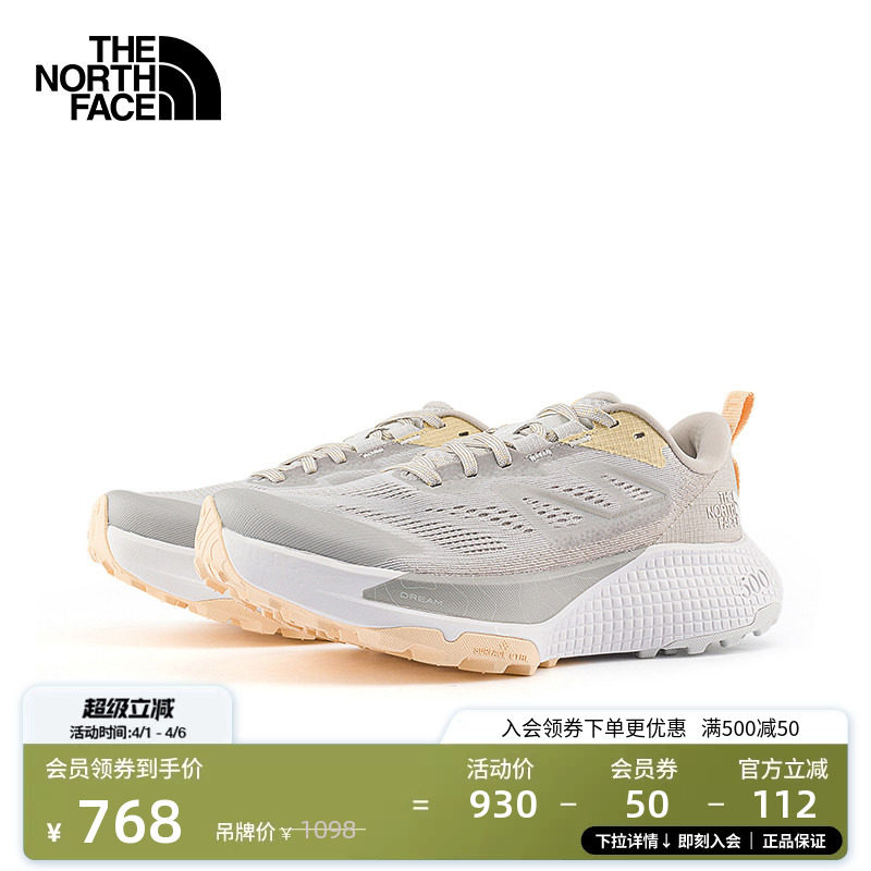 北面女Altamesa500越野跑鞋轻便抓地缓震户外TheNorthFace|8A9P
