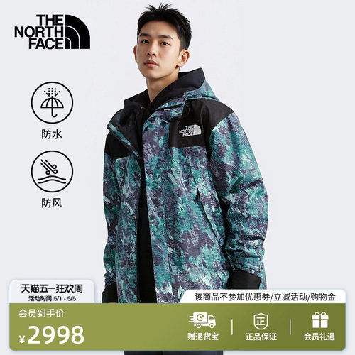 北面经典ICON男防水冲锋衣