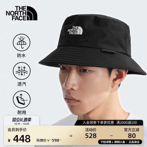 北面男女同款GTX防水渔夫帽