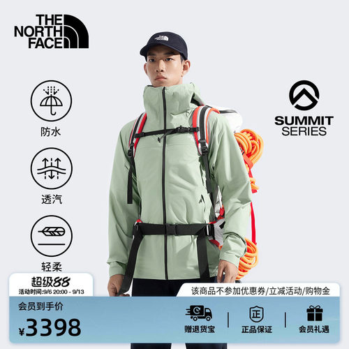 北面巅峰系列男空气轻壳冲锋衣