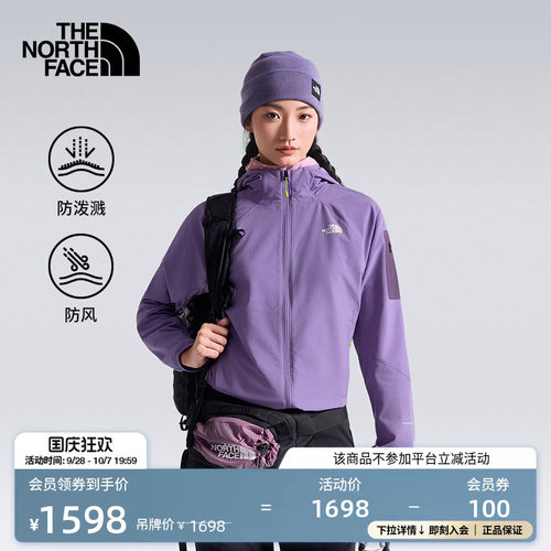 北面女棋盘格软壳PRO外套