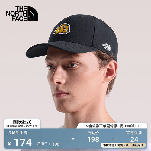 北面通用款遮阳防护运动帽棒球帽