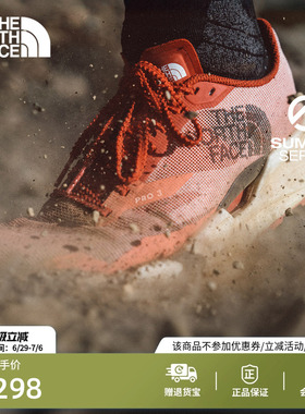 北面巅峰双碳野王Vectiv Pro 3越野跑鞋竞速TheNorthFace|8AEJ