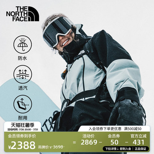 北面女GTX防水冲锋衣滑雪服