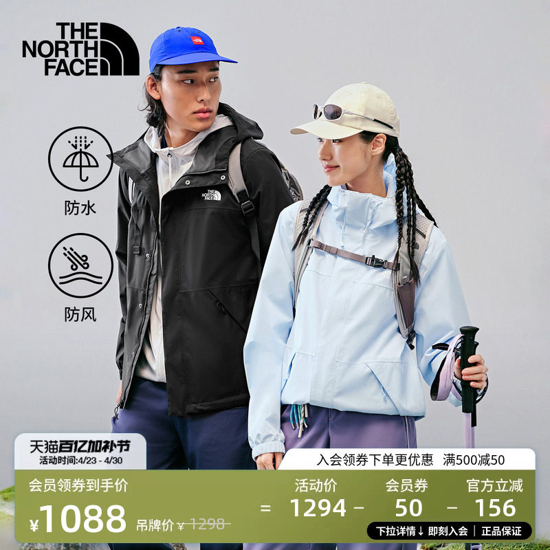【经典款】北面冲锋衣男女平衡壳防水外套户外TheNorthFace|8JS5