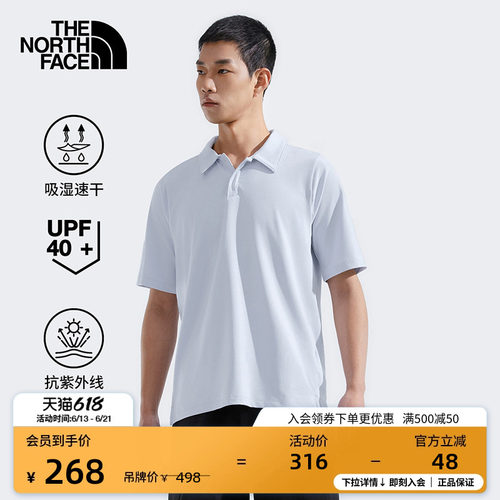 北面男防晒速干短袖Polo