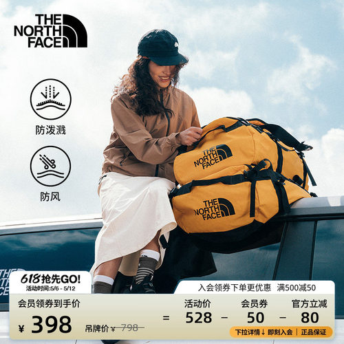 北面女防风防泼水时尚半身裙