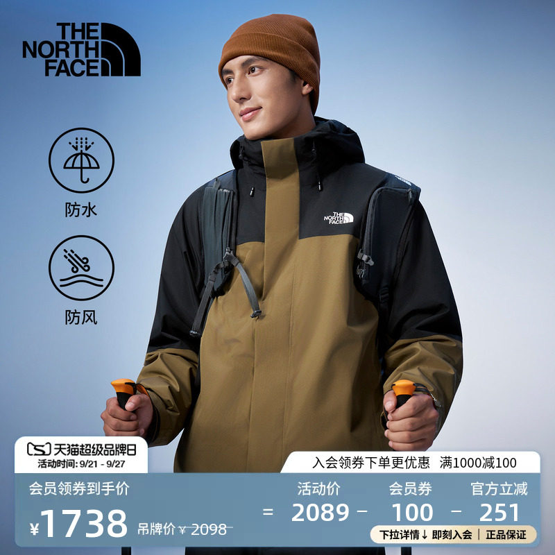 北面男防水抓绒内胆三合一图片
