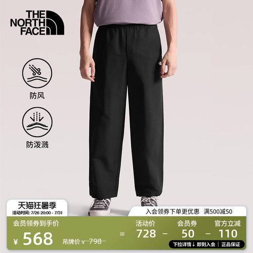 北面男防泼水徒步长裤