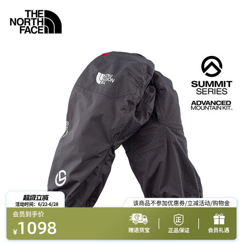 北面巅峰系列进阶攀登防水手套