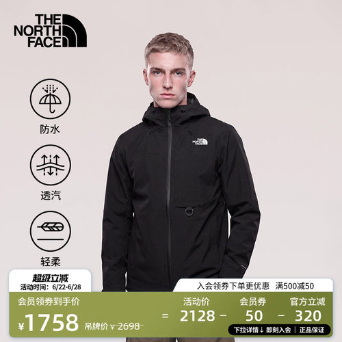 北面男Stormpeak防水冲锋衣