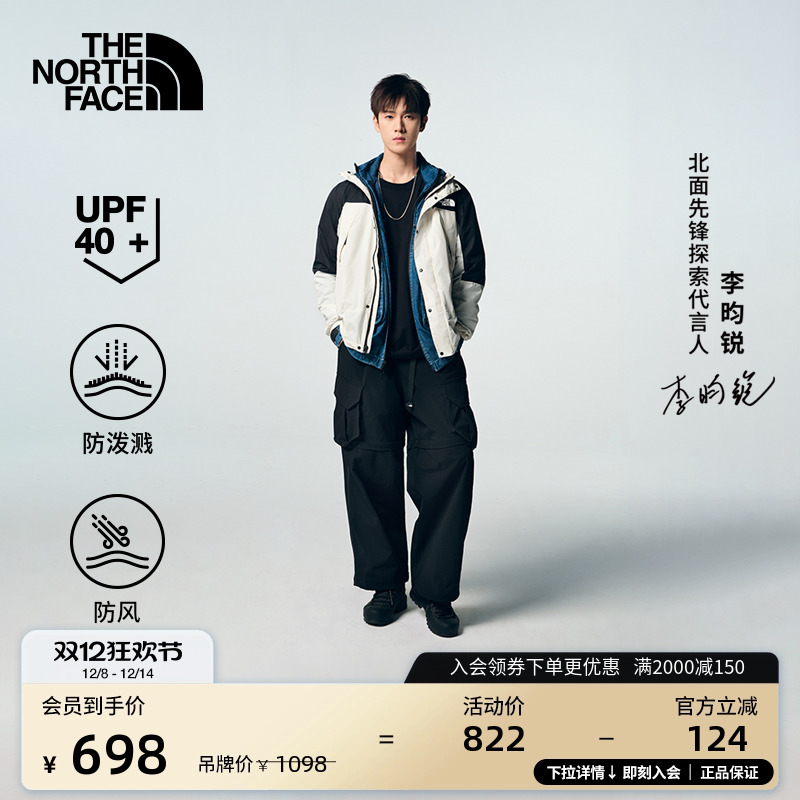 北面男UPF防晒防风皮肤衣