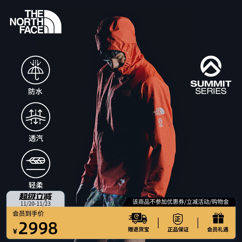 北面SUMMIT巅峰系列男冲锋衣