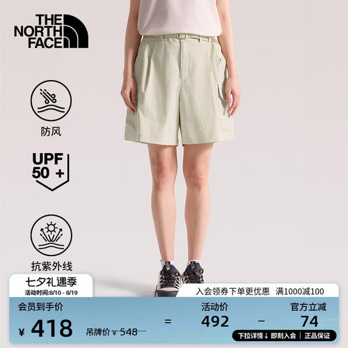 北面女防风防晒工装短裤