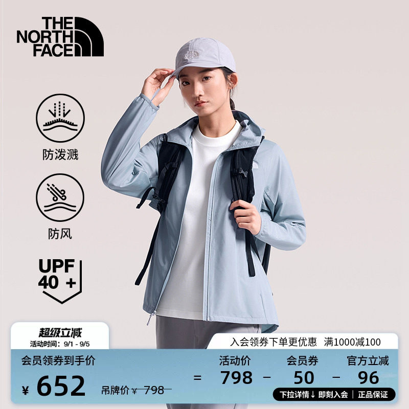北面Flyweight防晒皮肤衣外套女户外多效衣新款TheNorthFace|8G77图片