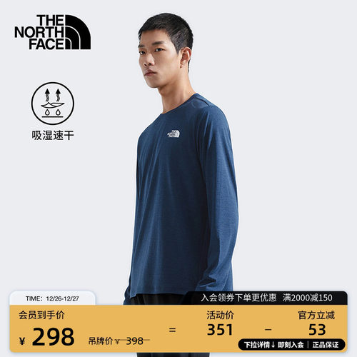 北面男24/7速干运动长袖T恤