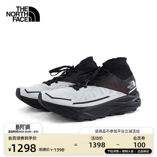 北面男轻量户外越野跑鞋