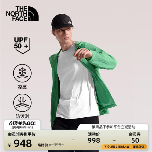 轻薄凉感面料 UPF50+防晒 耐久防泼溅