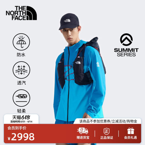 北面SUMMIT巅峰系列男冲锋衣