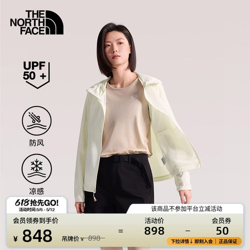 北面女凉感防晒皮肤衣