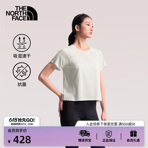 吸湿速干面料 抗菌抑臭