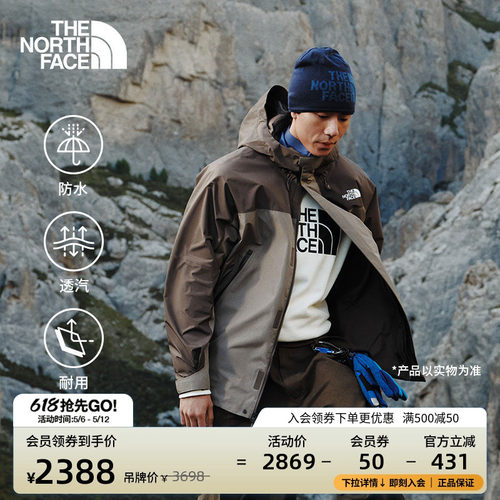 北面男抓绒内胆GTX防水三合一