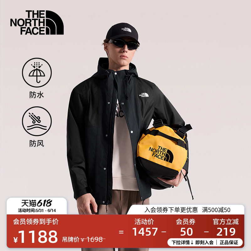 北面冲锋衣男外套防水硬壳上衣户外徒步防风TheNorthFace|8ESQ