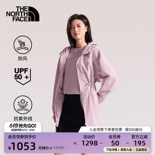 防风面料 UPF50+防晒 可打包 中长款设计