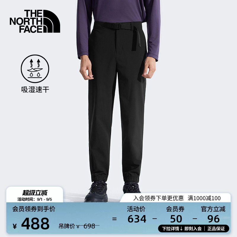 北面凉感速干裤长裤子男吸湿透气户外徒步TheNorthFace|8CUB