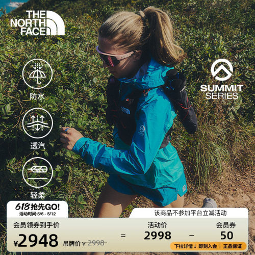 北面巅峰系列女轻量冲锋衣