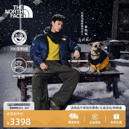 【李昀锐同款】北面ICON鹅绒服