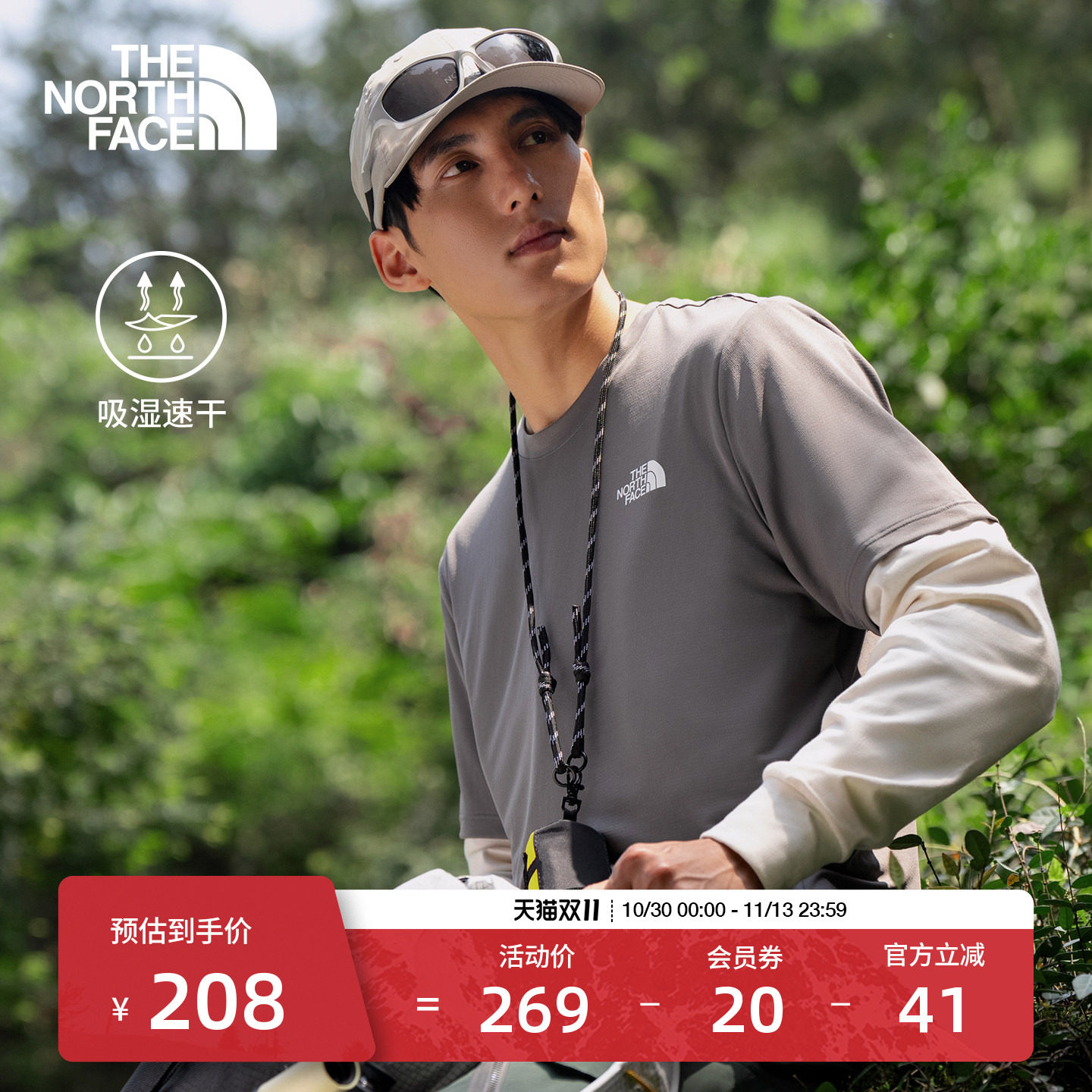 北面24/7速干衣短袖男T恤运动户外轻薄透气TheNorthFace|8DG6