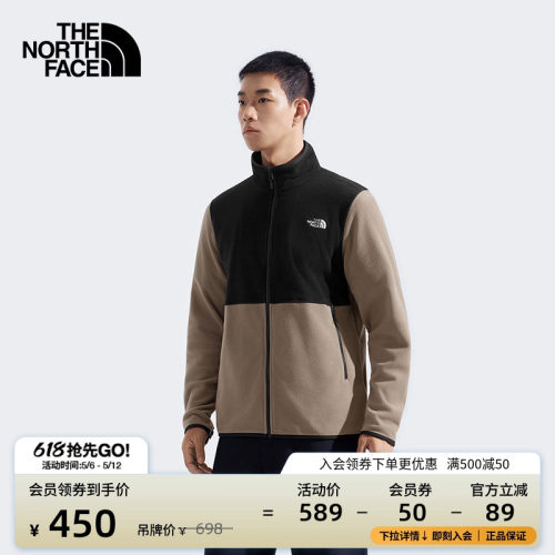 北面男保暖抓绒衣外套