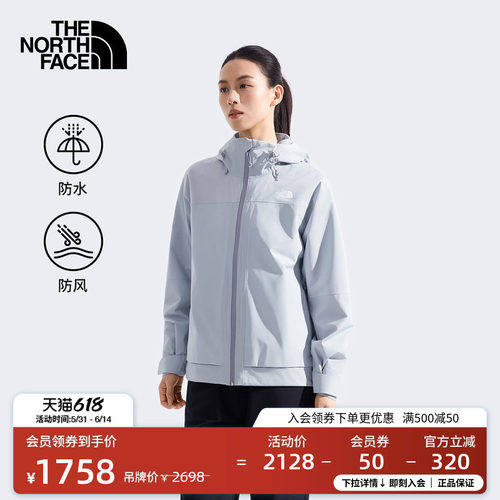 北面女软壳防水三合一冲锋衣