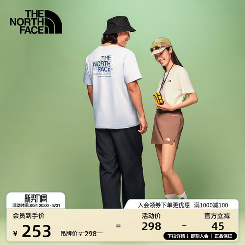 质感纯棉面料 男女通用剪裁