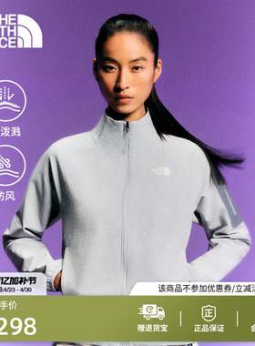 北面Tek Approach棋盘格软壳外套女户外防泼水TheNorthFace|8DFD