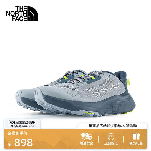 轻量无缝鞋面 抓地橡胶外底