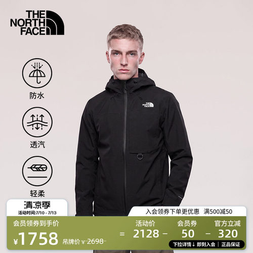 北面男Stormpeak防水冲锋衣